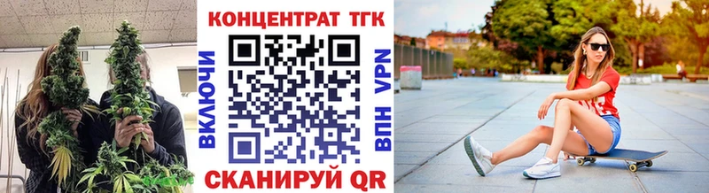 Купить где  Венёв  Дистиллят ТГК концентрат 
